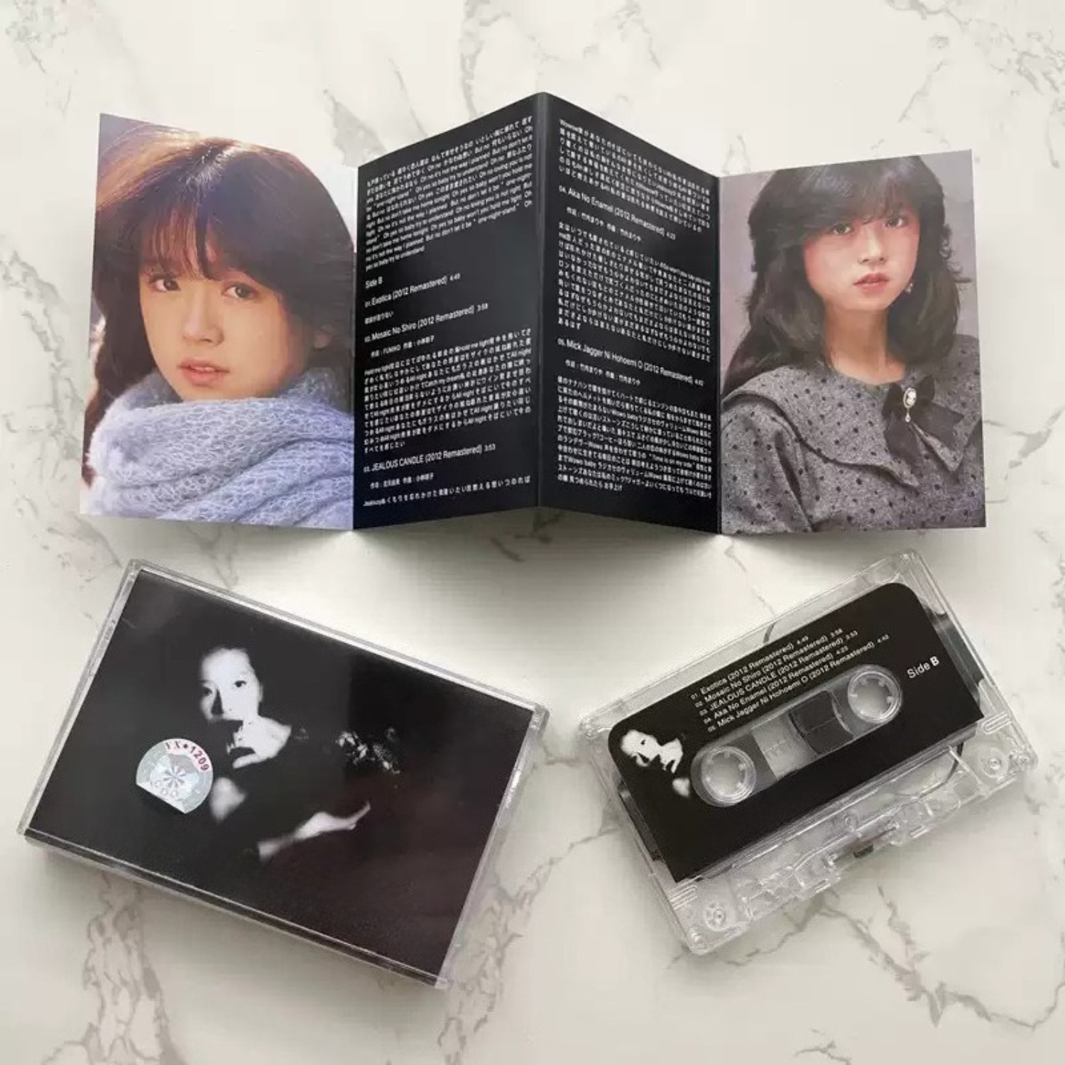 Vintage Japanese City Pop Audi - Vintage Collectibles & More Llc Photos recension och pris