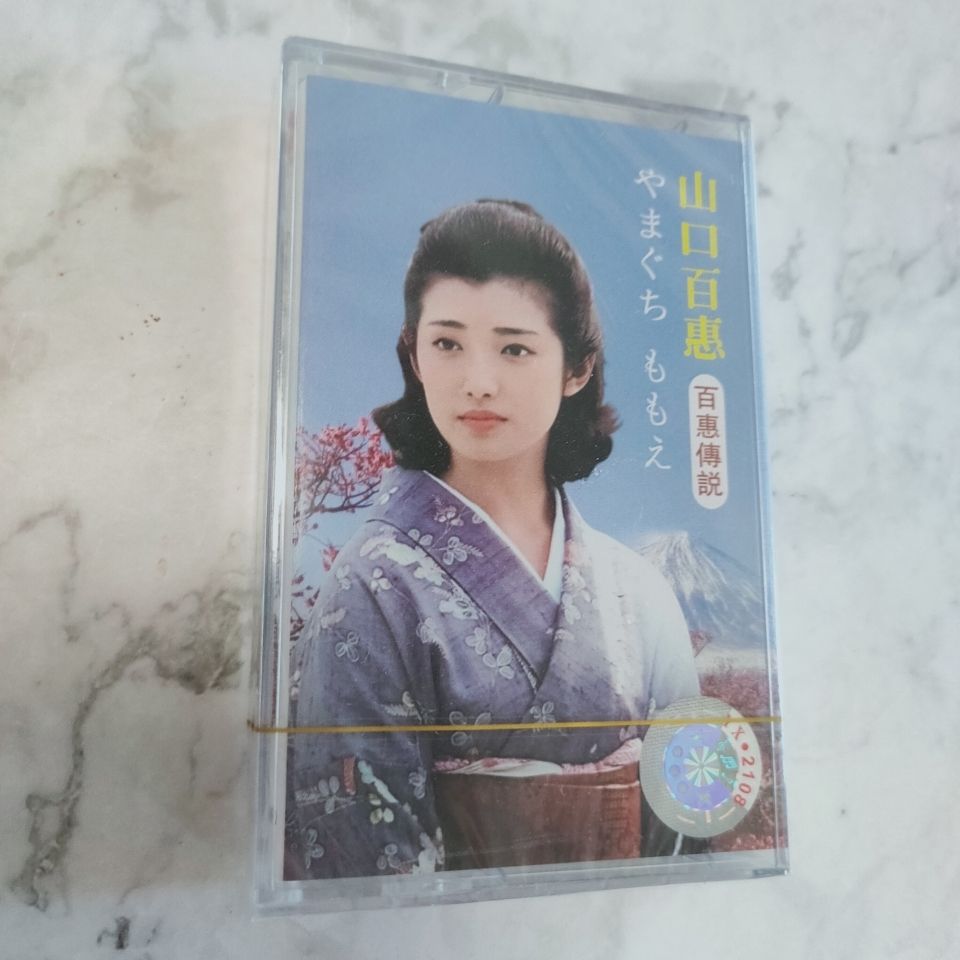 Yamaguchi Momoe Classic Japane - Vintage Collectibles & More Llc Photos recension och pris