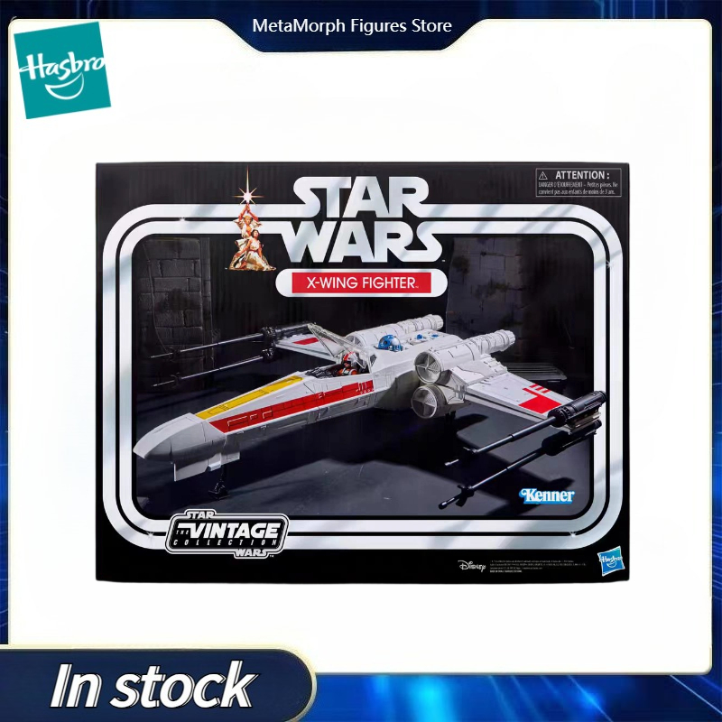【Pre Sale】Original Hasbro Star - Vintage Star Wars Collectible recension och pris