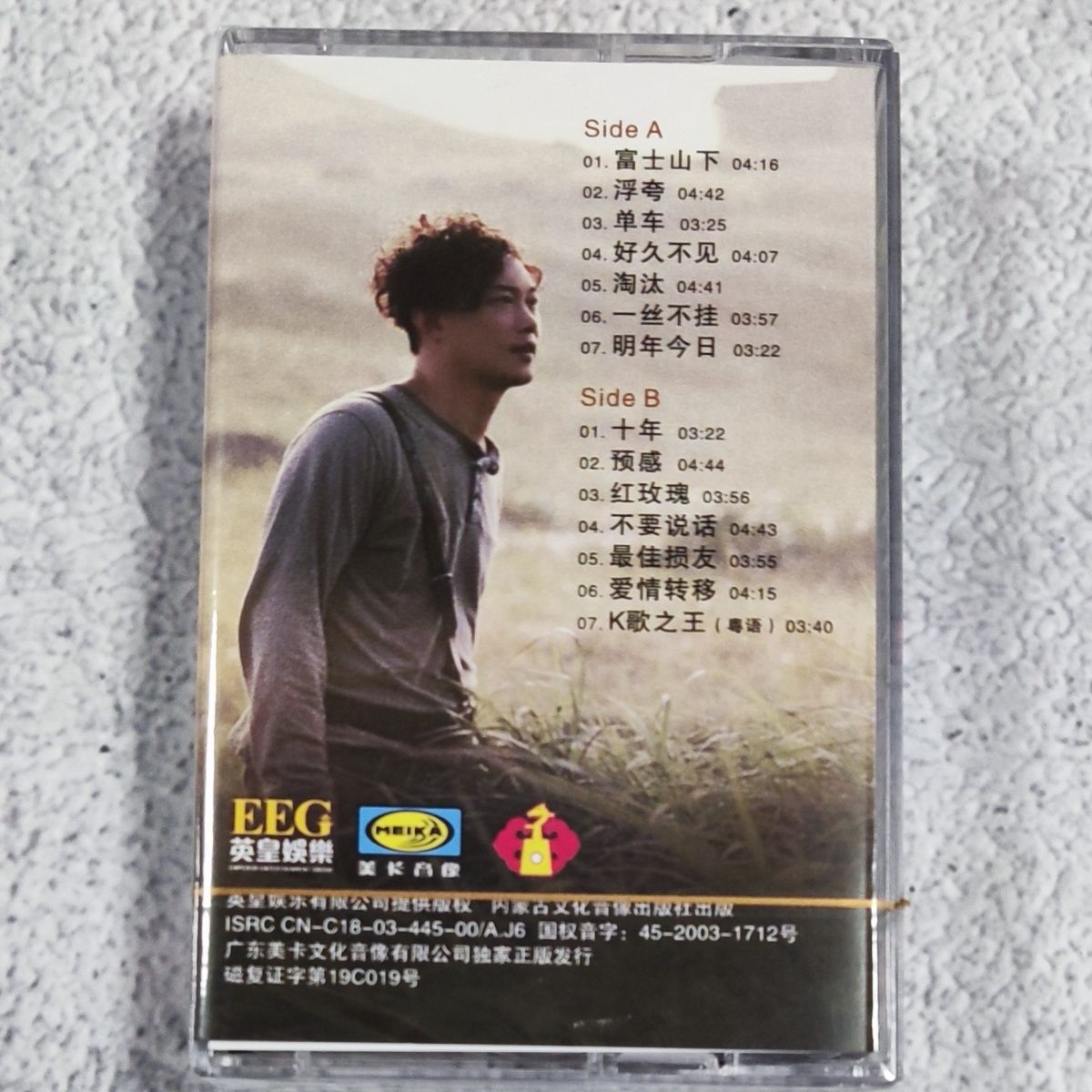 Out-of-Print Mandarin Classic  - Vintage Collectibles & More Llc Photos recension och pris