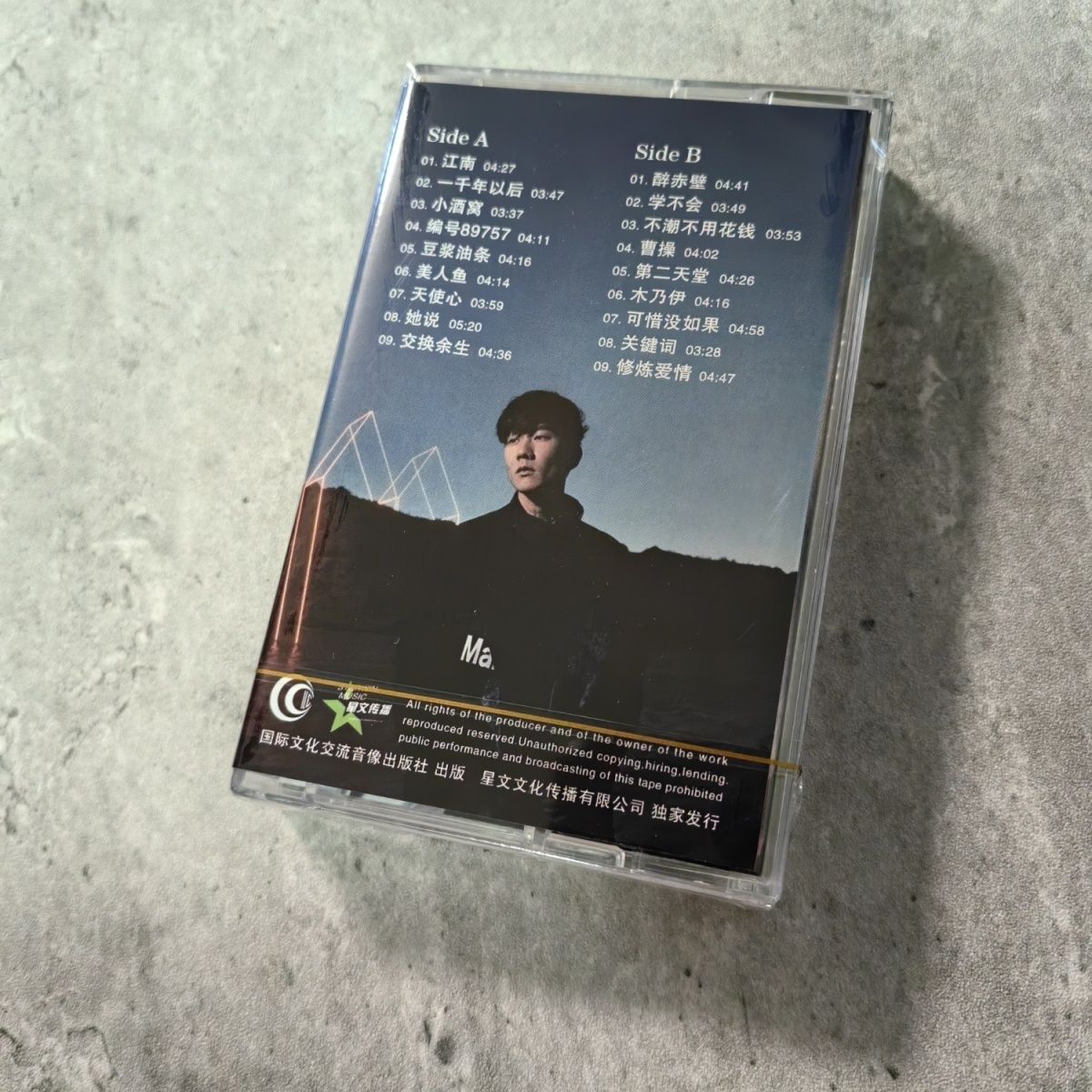 Classic Chinese Cassette Golde - Vintage Collectibles & More Llc Photos recension och pris