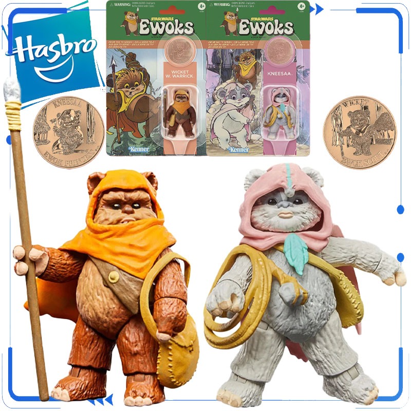 Hasbro Genuine Limited Edition - Vintage Star Wars Collectible recension och pris