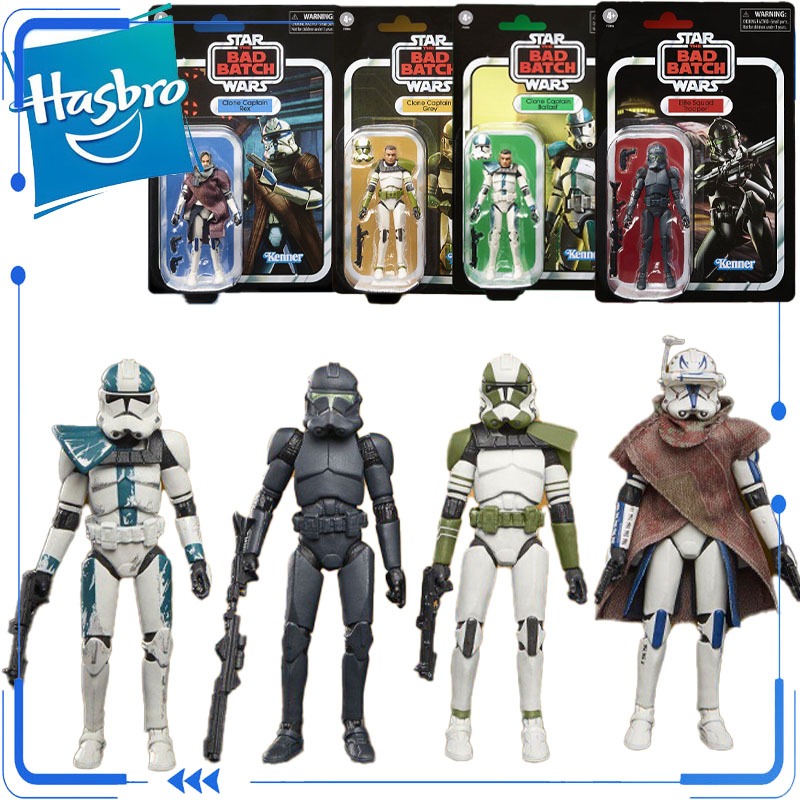 Genuine Hasbro Star Wars The V - Vintage Star Wars Collectible recension och pris