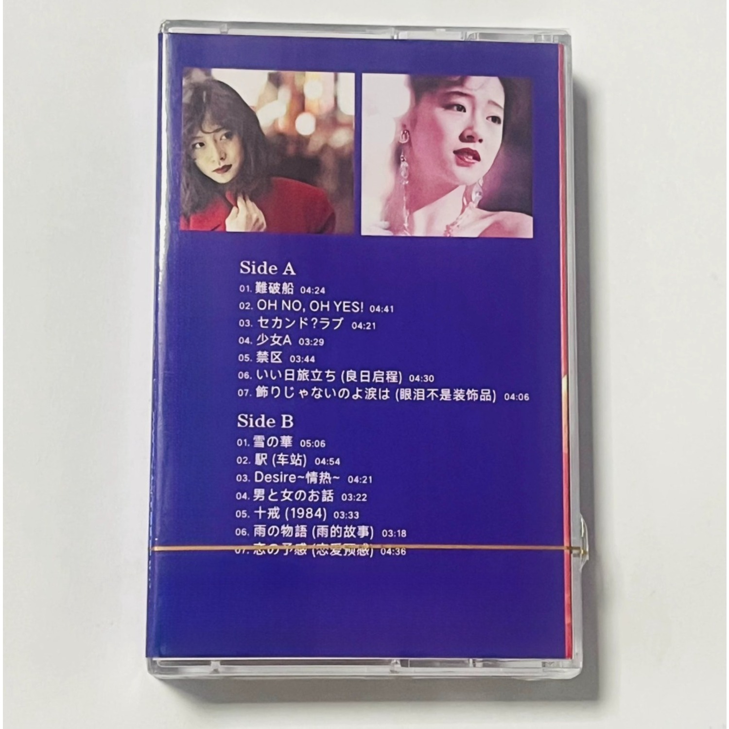 Retro‑Era Japanese Ballad‑Pop  - Vintage Collectibles & More Llc Photos recension och pris